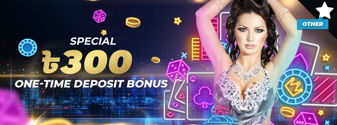 Special 300 BDT First Deposit Bonus