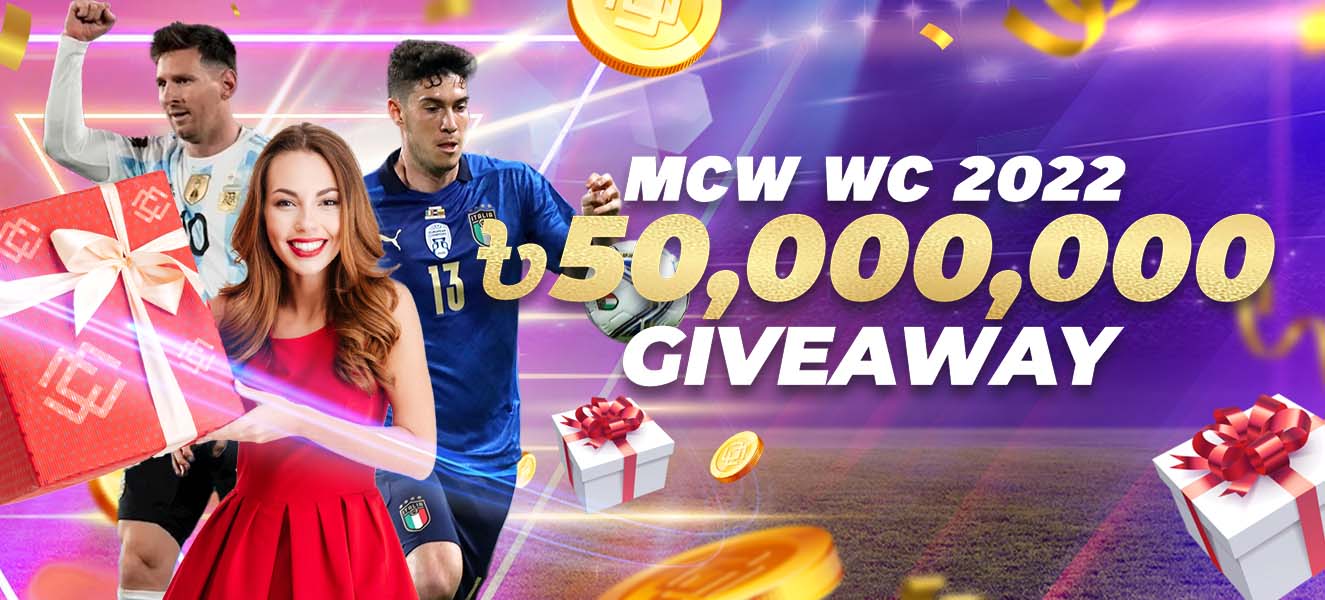 Mega Casino World World Cup Giveaway 50,000,000 BDT