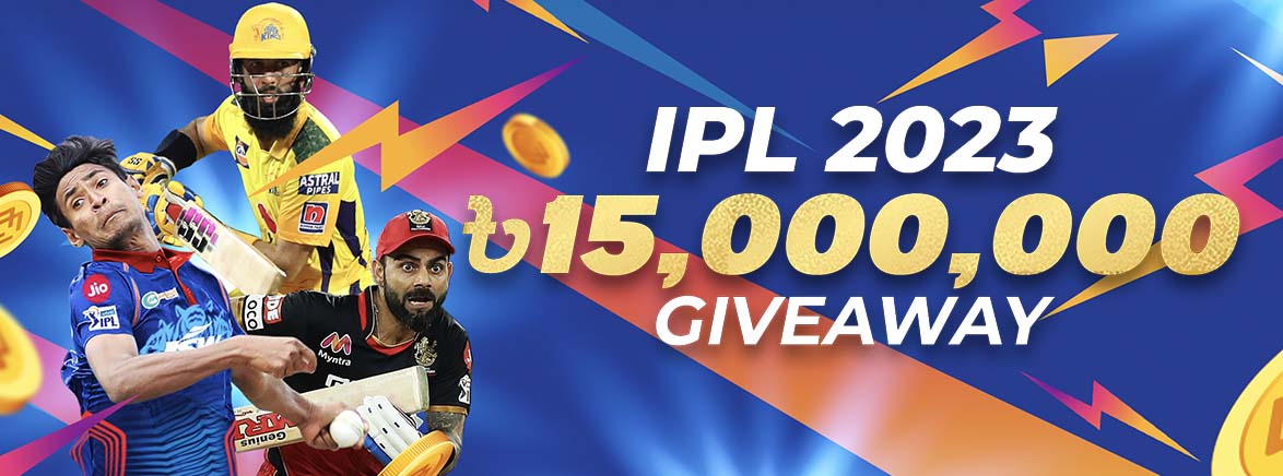 IPL 2023 15,000,000 BDT Giveaway