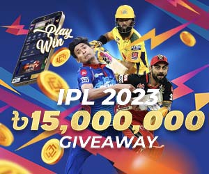IPL 2023 15,000,000 BDT Giveaway
