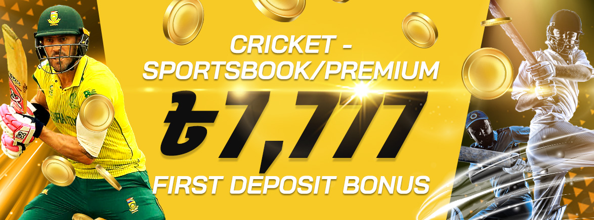 Cricket - Sportsbook/Premium Bet 50% Deposit Bonus Upto 7,777 BDT