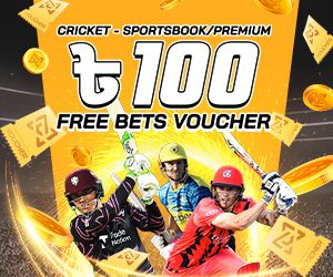 Cricket – Sportsbook/Premium 100 BDT Free Voucher